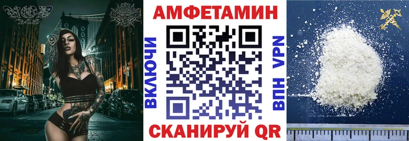 купить закладку  Пыть-Ях  hydra рабочий сайт  Амфетамин 98% 