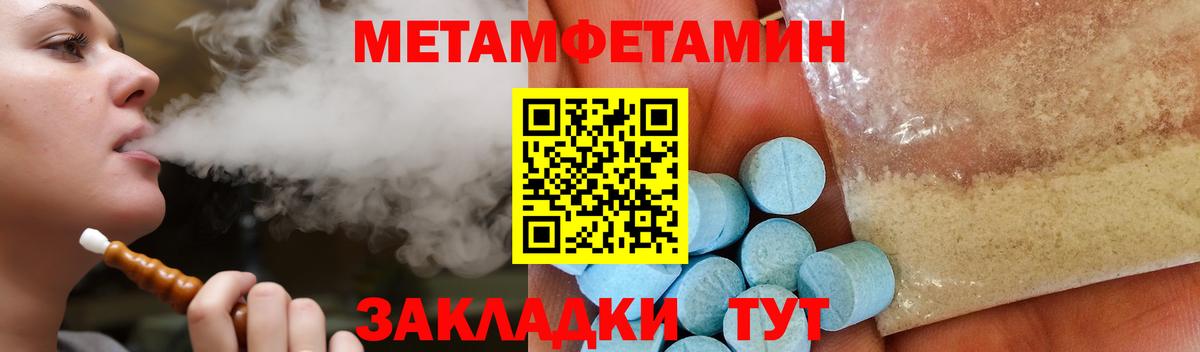 Амфетамин  Вход с VPN  Пыть-Ях  Амфетамин 97% 