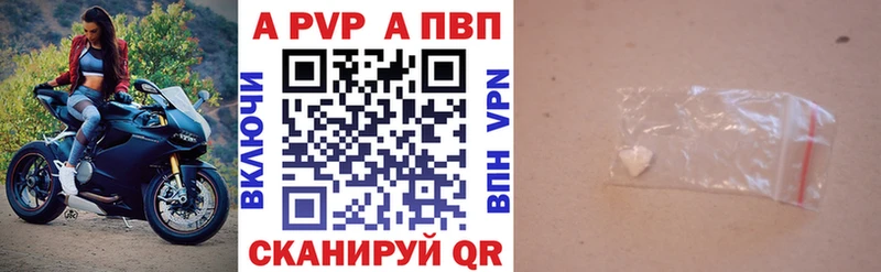 кракен как войти  Пыть-Ях  APVP кристаллы 