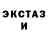 Бутират BDO 33% Rixie Mackey