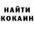 Cocaine Колумбийский Laife Hartman