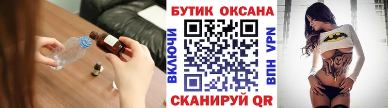 Бутират бутандиол  mega рабочий сайт  Пыть-Ях 