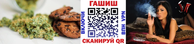 Canna-Cookies конопля  наркотики  Пыть-Ях 