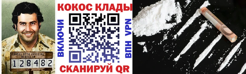 Кокаин 98%  Пыть-Ях 