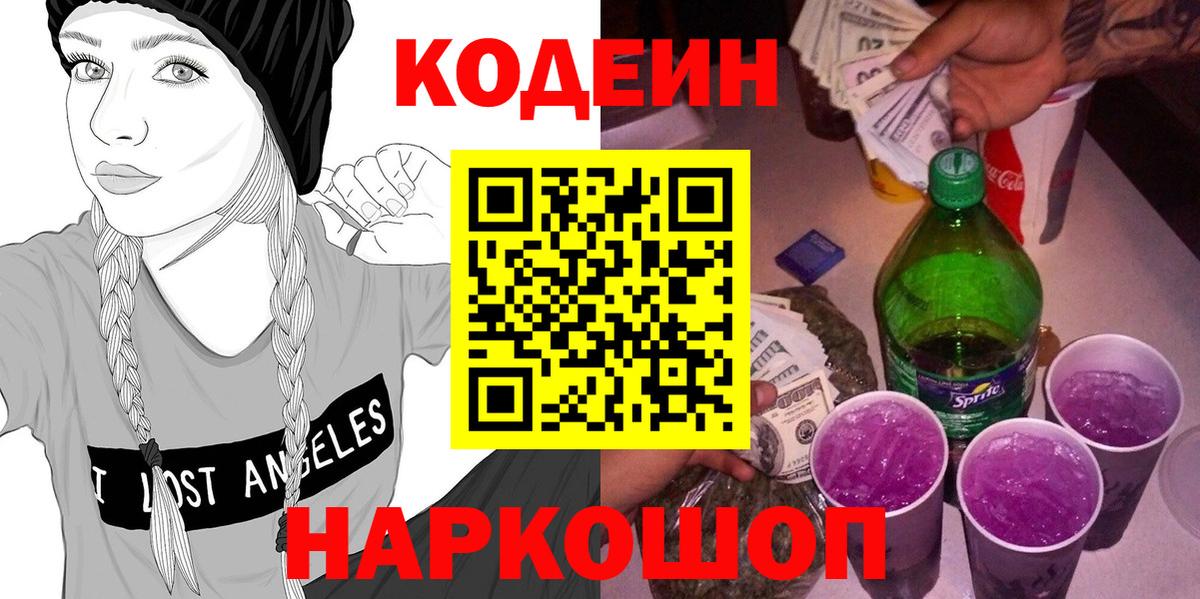 Гашиш  Пыть-Ях  Меф МЯУ МЯУ кристаллы  Вход с VPN  КЕТАМИН  Гашиш  Конопля 