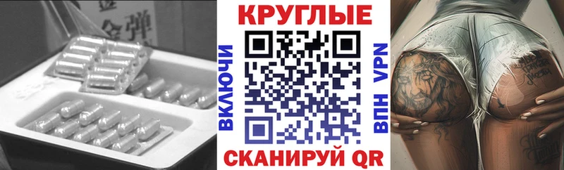 ЭКСТАЗИ 280мг  Пыть-Ях 