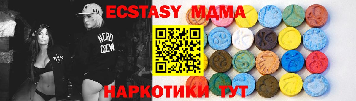 ЭКСТАЗИ Дубай Пыть-Ях