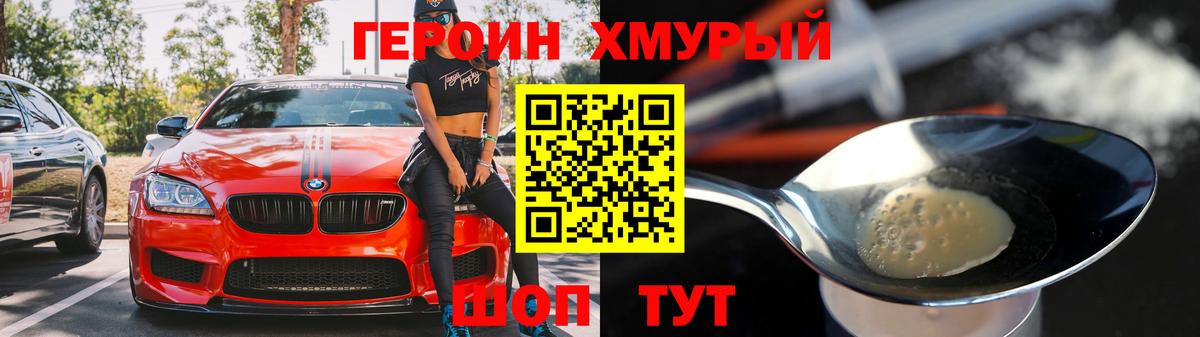 МДМА Пыть-Ях