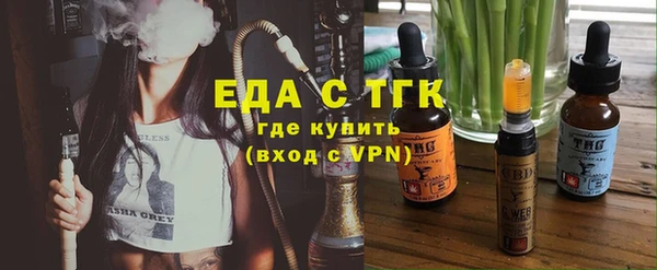 мефедрон Надым