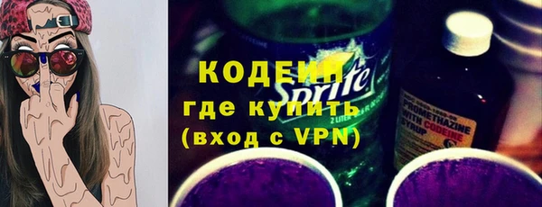 мефедрон VHQ Нефтегорск