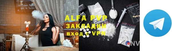 мефедрон VHQ Нефтегорск