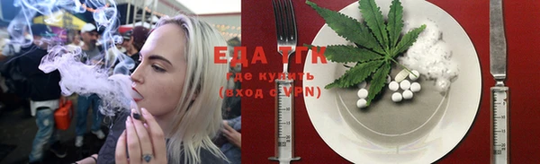 каннабис Нефтекумск