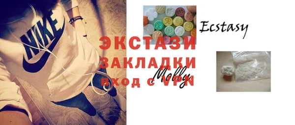 мефедрон VHQ Нефтегорск