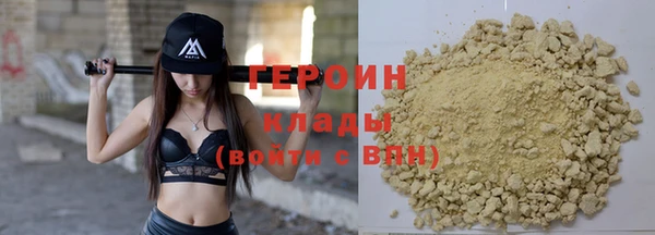 бошки Нея