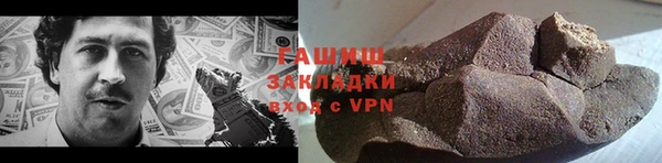 ECSTASY Новокубанск