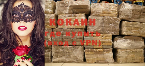 мефедрон VHQ Нефтегорск