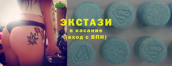 гашишное масло Новозыбков