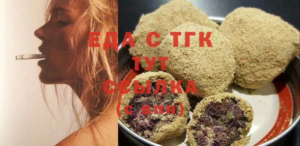 каннабис Нефтекумск