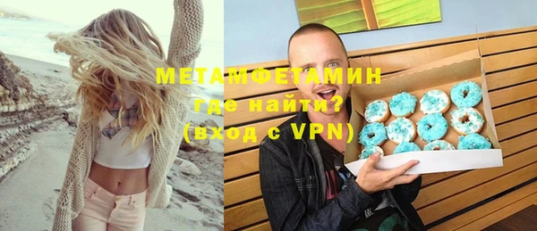 каннабис Нефтекумск