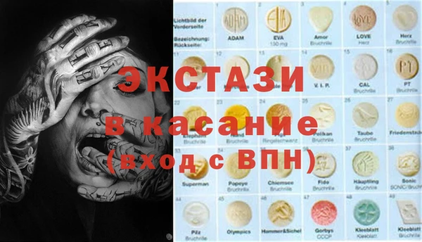 бошки Нея