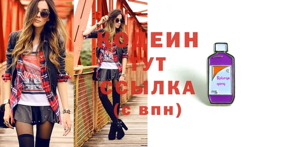 мефедрон VHQ Нефтегорск