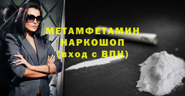 мефедрон VHQ Нефтегорск
