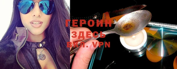 каннабис Нефтекумск