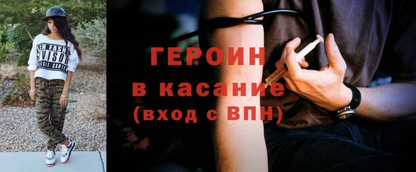 тгк Дмитровск