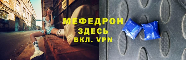 каннабис Нефтекумск