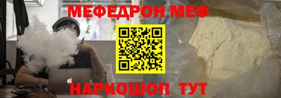 альфа пвп VHQ Краснодар
