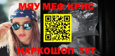 альфа пвп VHQ Краснодар