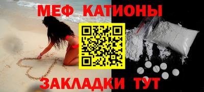 бутик Краснокаменск