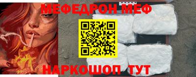 бутират Азнакаево