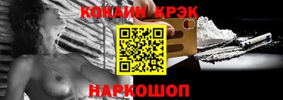 альфа пвп VHQ Краснодар