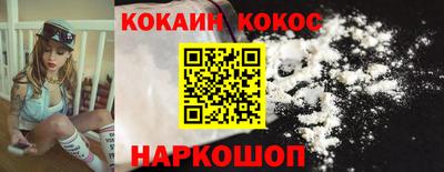 бутик Краснокаменск
