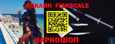 альфа пвп VHQ Краснодар