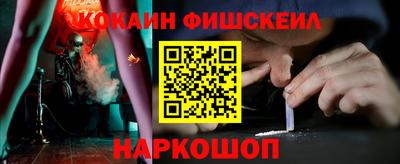 альфа пвп VHQ Краснодар