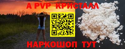 бутик Краснокаменск