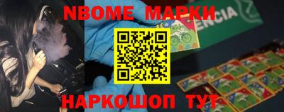 бутират Азнакаево