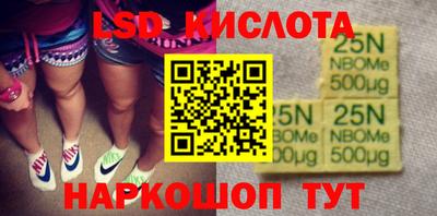 бутик Краснокаменск