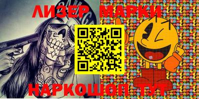 альфа пвп VHQ Краснодар