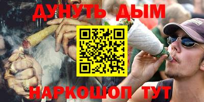 бутик Краснокаменск