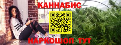 бутик Краснокаменск