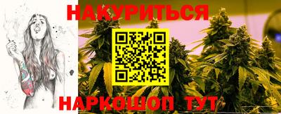 бутик Краснокаменск