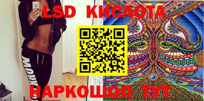 бутик Краснокаменск
