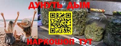 бутик Краснокаменск