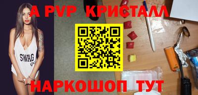 меф Краснознаменск
