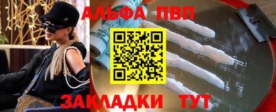 меф Краснознаменск