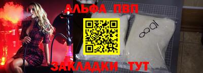 меф Краснознаменск