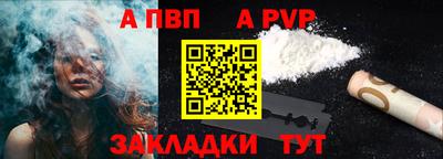 бутик Краснокаменск